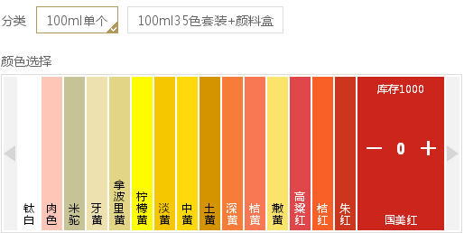 美術電商(shāng)網站建設解決方案